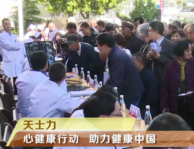 中国尊龙集团