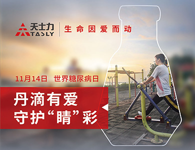 中国尊龙集团